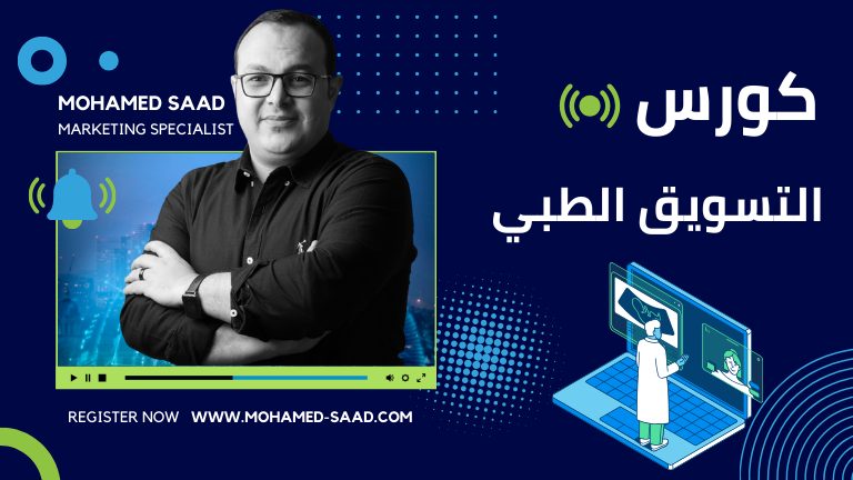 بحوث التسويق
