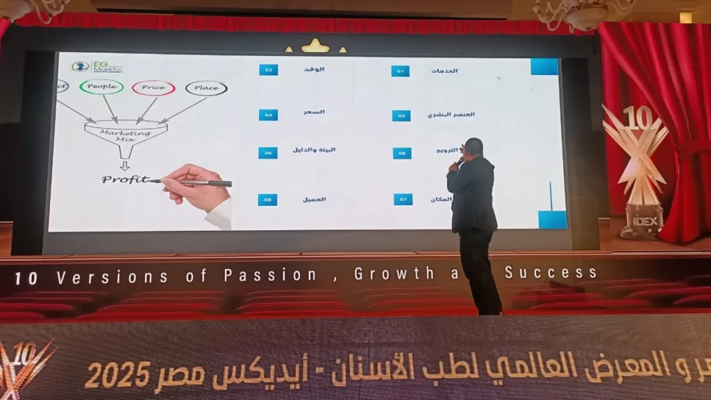 المشاركة بمؤتمر IDEX