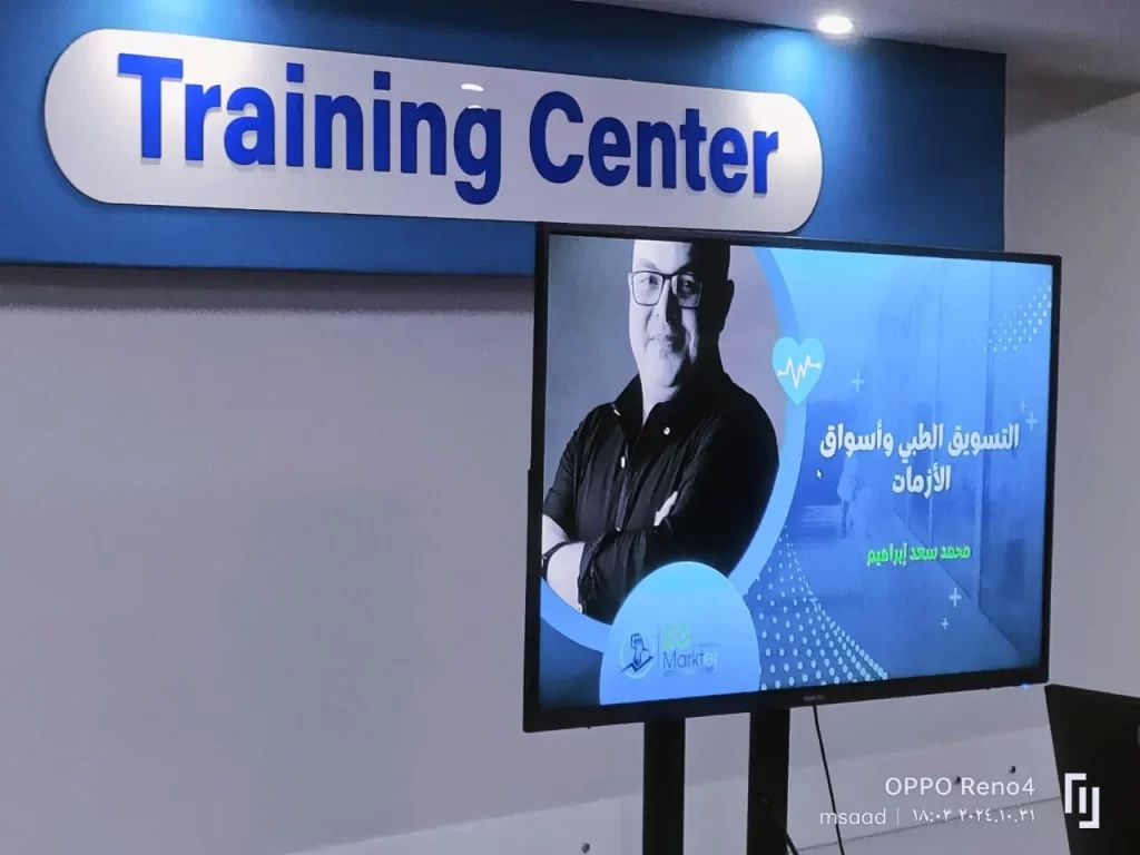 تكريم نقابة العاملين بالخدمات الطبية