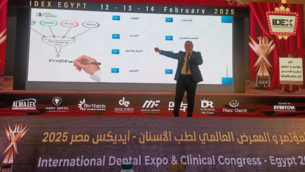 المشاركة بمؤتمر IDEX