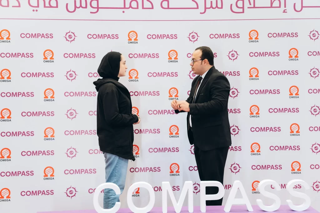 حفل إنطلاق شركة COMPASS