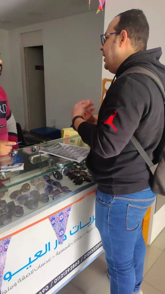 بحوث تسويق سوق النظارات