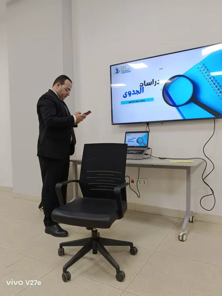 ورشة دراسات جدوى جامعة بنها