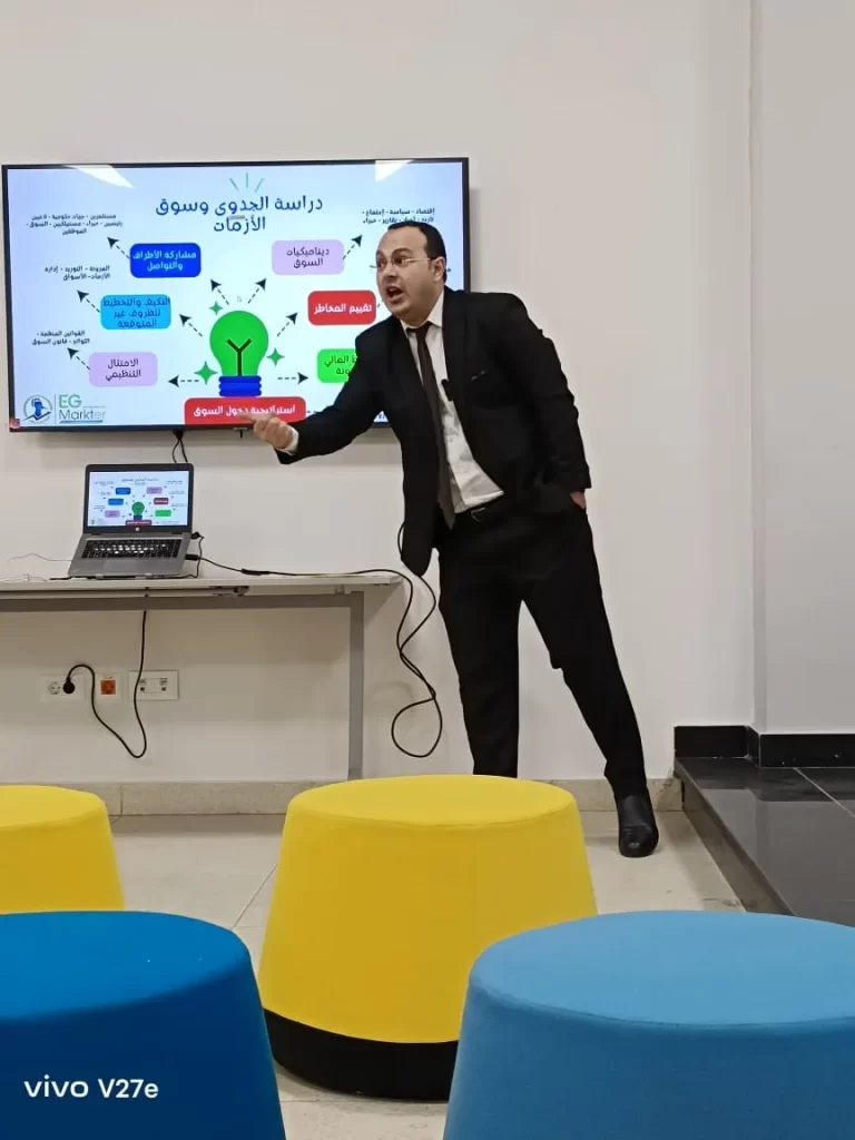 ورشة دراسات جدوى جامعة بنها