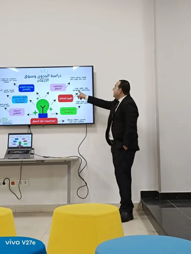 ورشة دراسات جدوى جامعة بنها