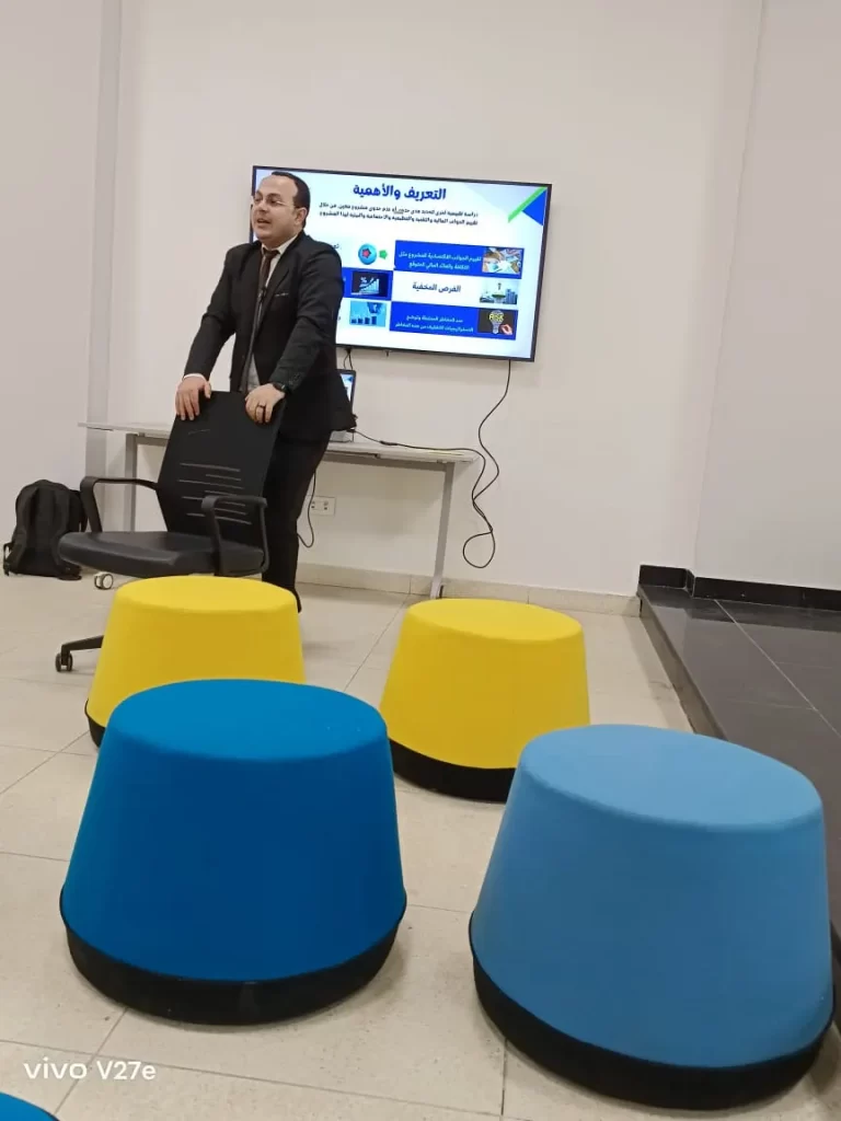 ورشة دراسات جدوى جامعة بنها