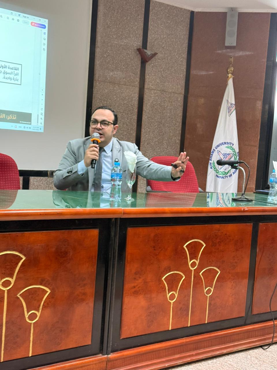 محاضرة بحوث التسويق والسوق الزراعي - جامعة عين شمس