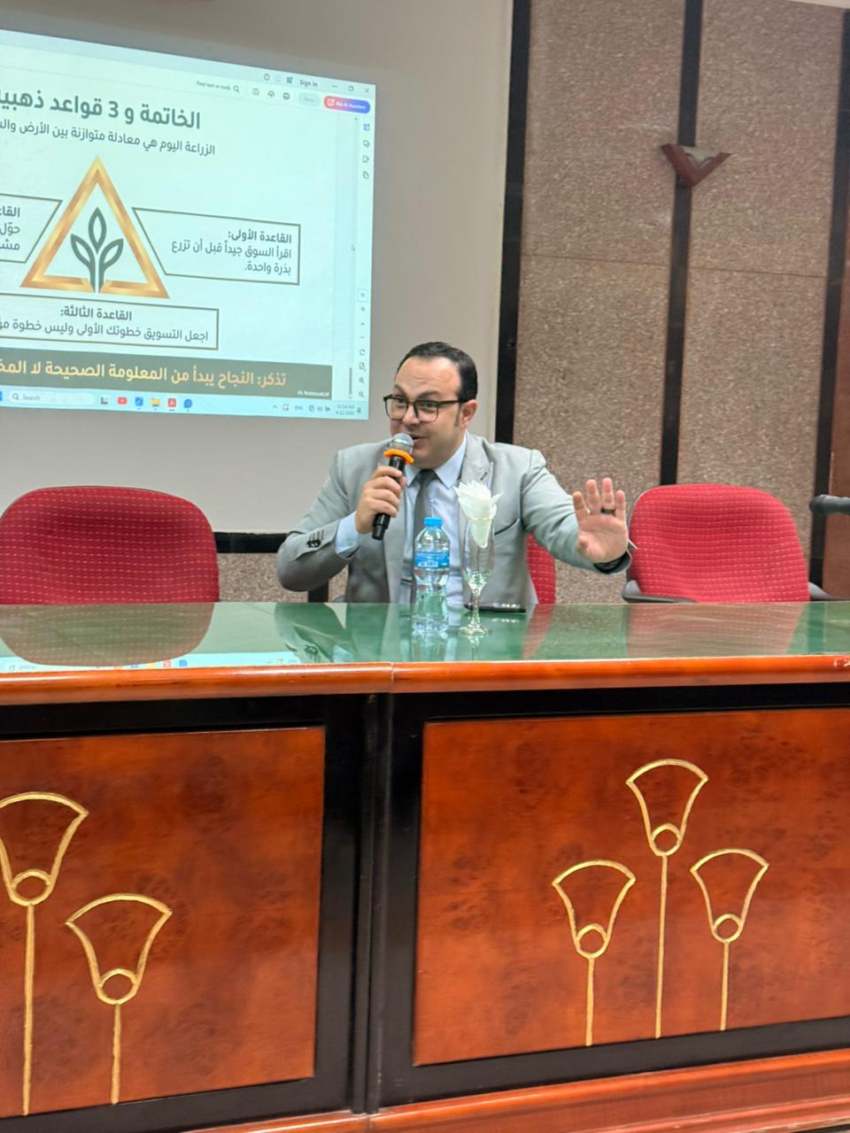 محاضرة بحوث التسويق والسوق الزراعي - جامعة عين شمس