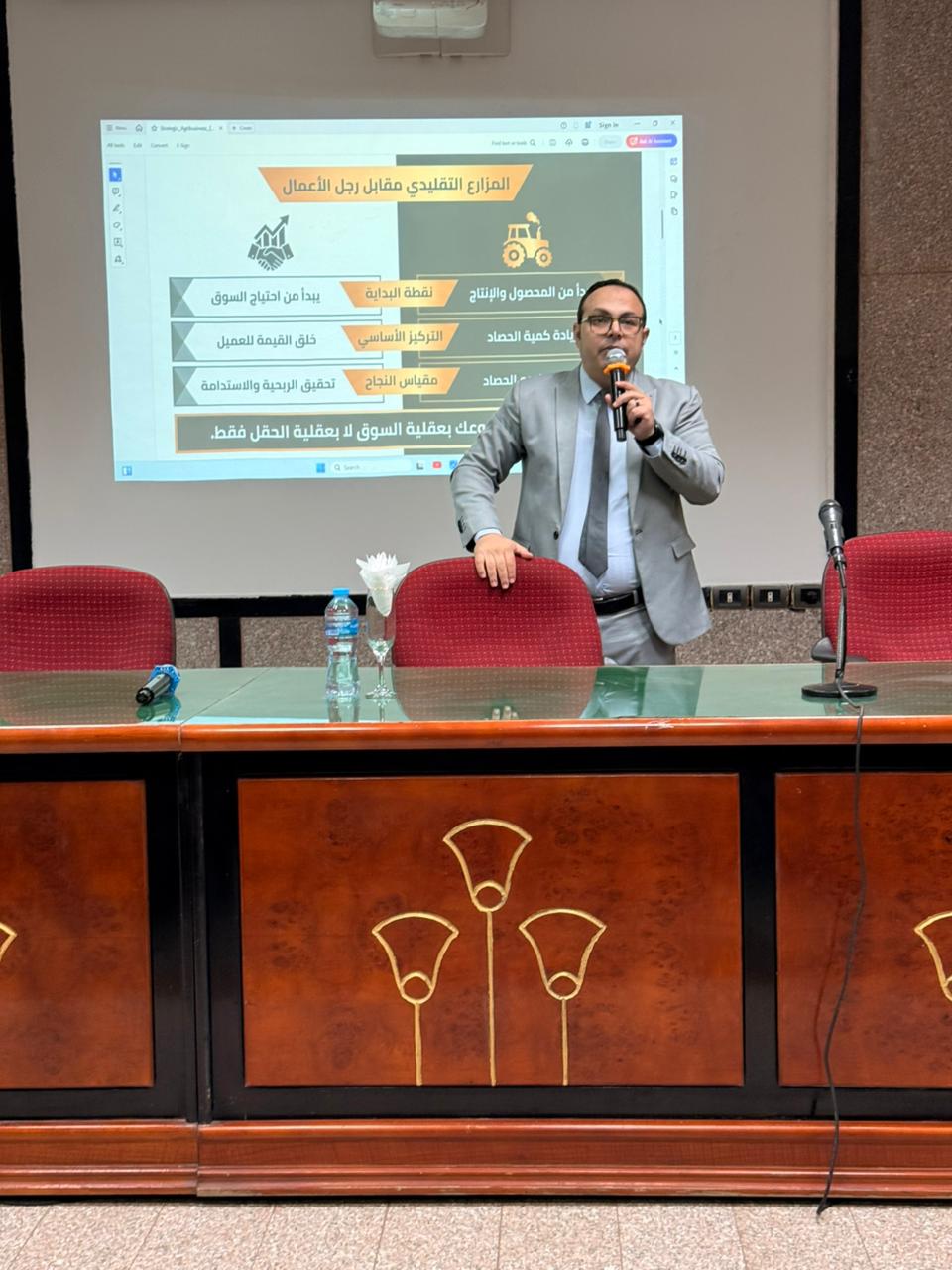 محاضرة بحوث التسويق والسوق الزراعي - جامعة عين شمس