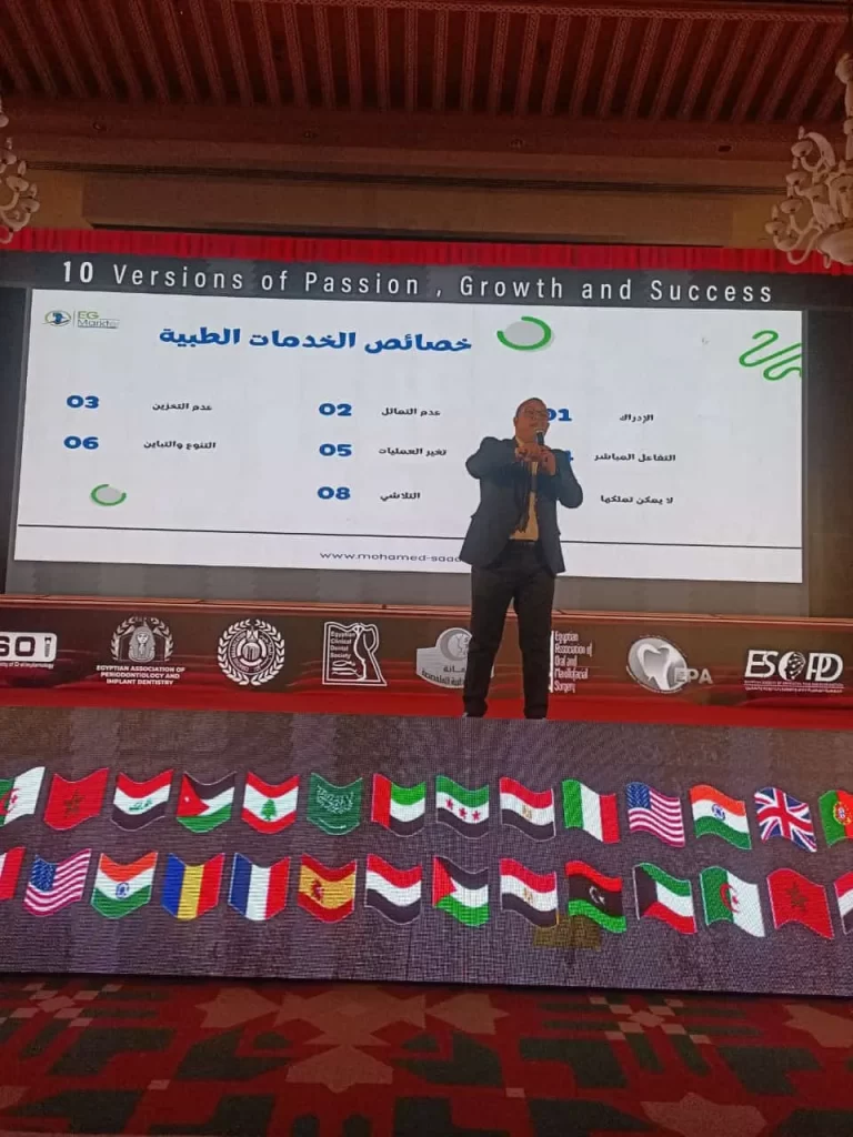 المشاركة بمؤتمر IDEX