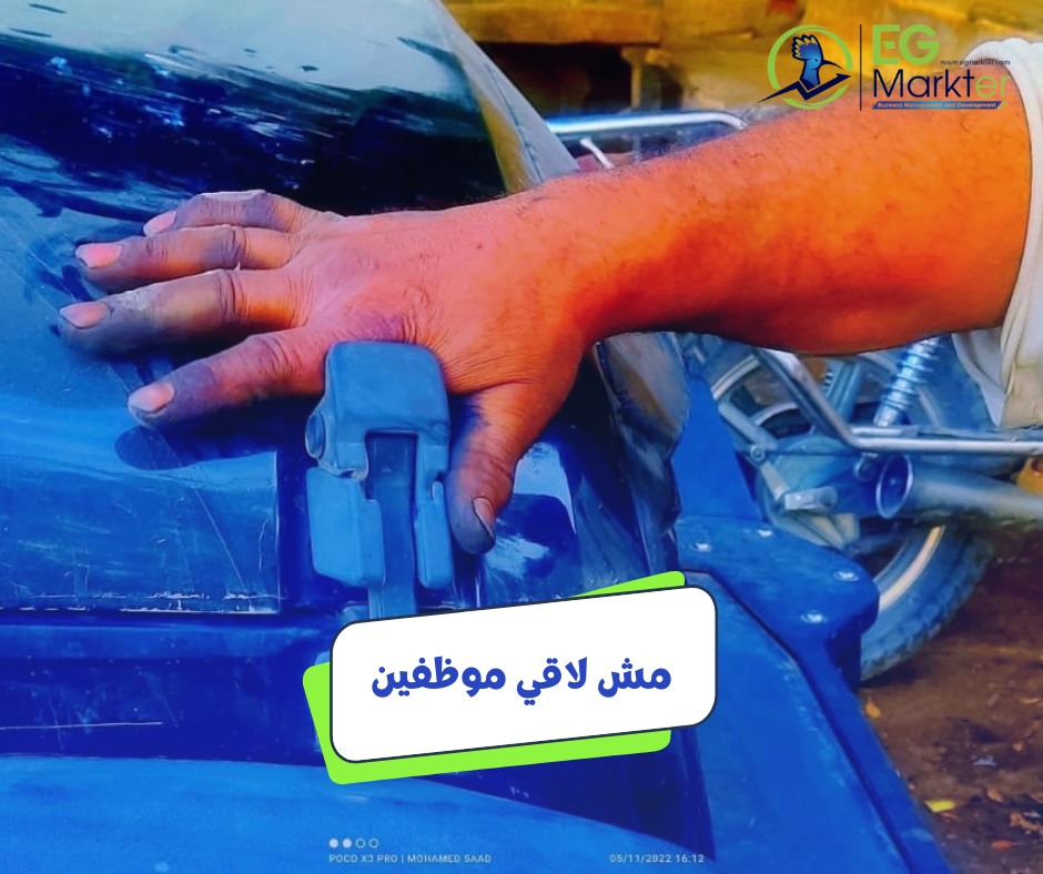 الصورة دي من سوهاج 2022 وليها قصة تخلينا نجاوب على السؤال المتكرر كل يوم ليه مش لاقيين موظفين ؟