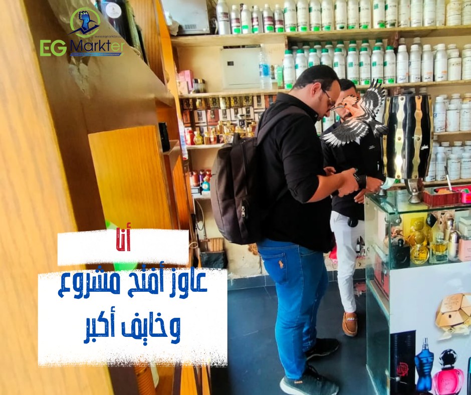 بالفاعلية والنشاط مش بالحجم ...