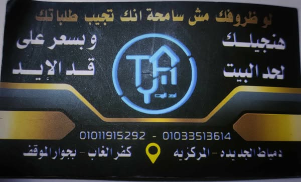 نموذج الإيرادات: استغلال الموارد بدل إغلاق الأبواب