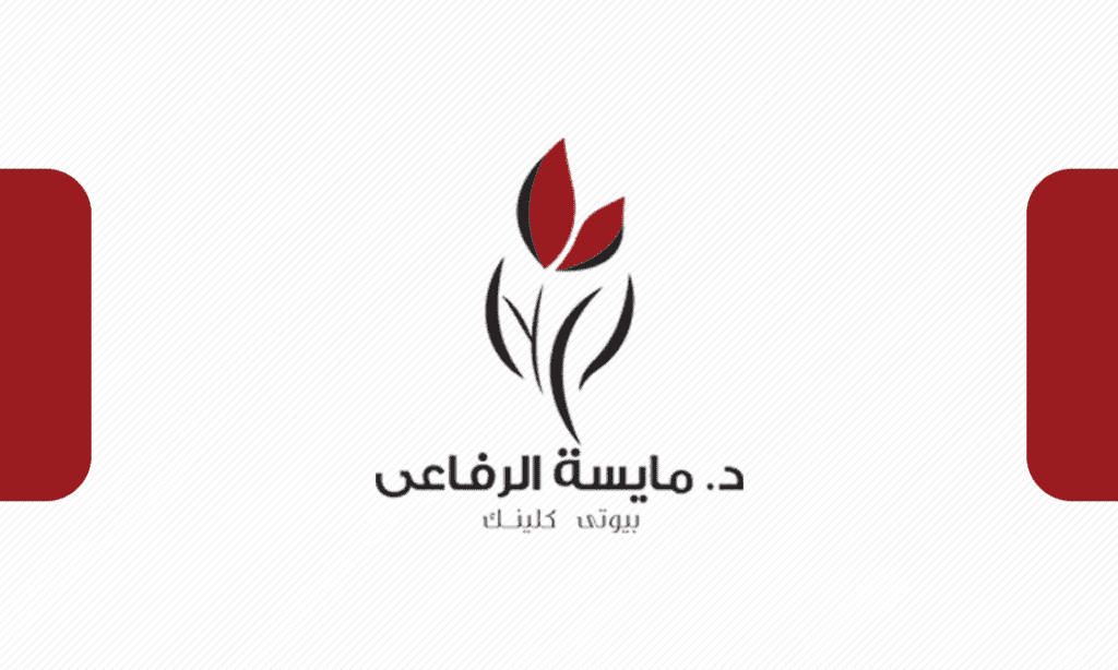 Beauty Clinic - Cairo