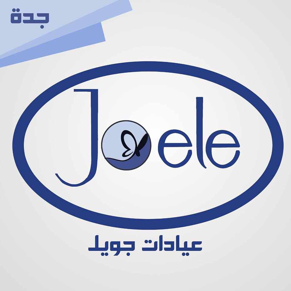 Joelle Clinics — Jeddah