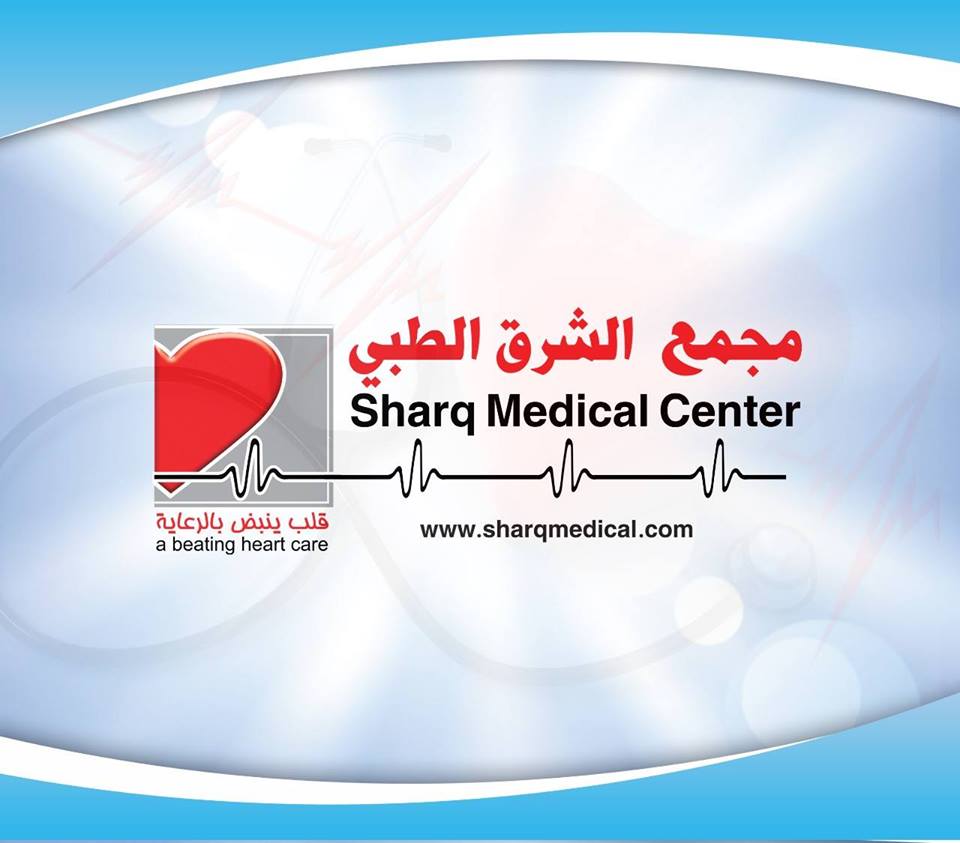Al Sharq Medical Complex — Jeddah